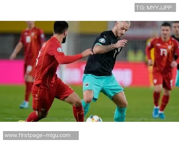 奥地利与马其顿精彩对决直播时间及观看方式全攻略