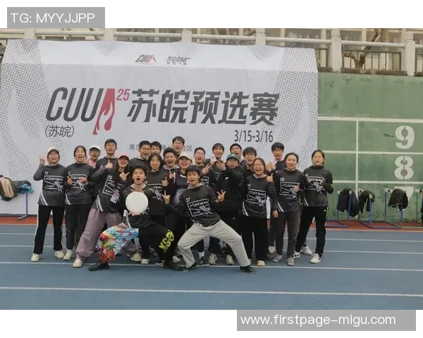 广州飞盘队快攻战术解析与实战应用探讨 广州飞盘队快攻战术解析与实战应用探讨