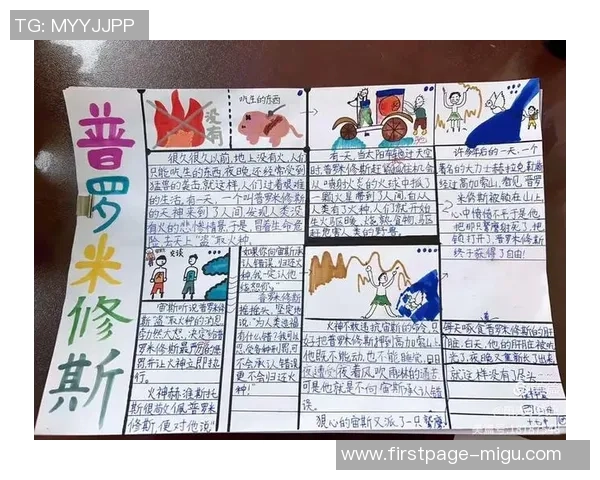 弗格的传奇人生与不屈精神探寻现代成功背后的故事与启示